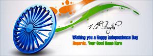Independence Day of India 2014
