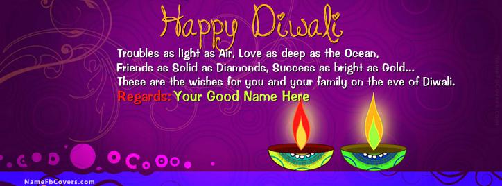 Diwali Greetings Facebook Cover With Name