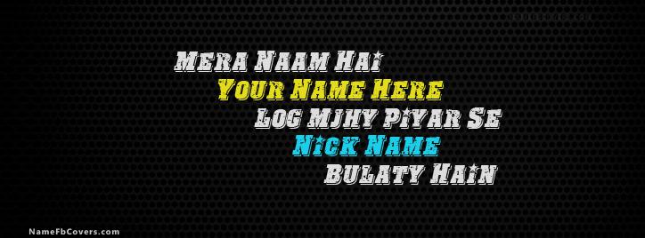 Funny Urdu FB Cover With Name