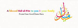 Eid ul Fitr 2015 Wish