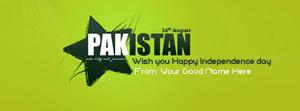 Pakistan Independence Day Wish