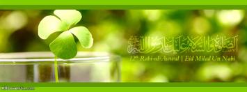 Eid Milad Un Nabi FB Cover Photos