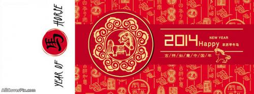 Happy Chinese New Year 2014 Facebook Covers -  Facebook Covers