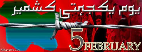 Kashmir Day Covers for Facebook 2014 -  Facebook Covers