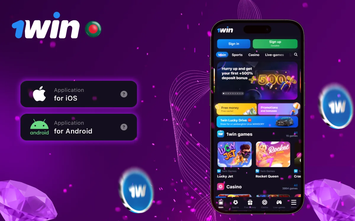 1win App in Bangladesh